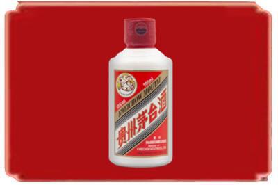 蒙城县烟酒回收茅台小可爱.jpg